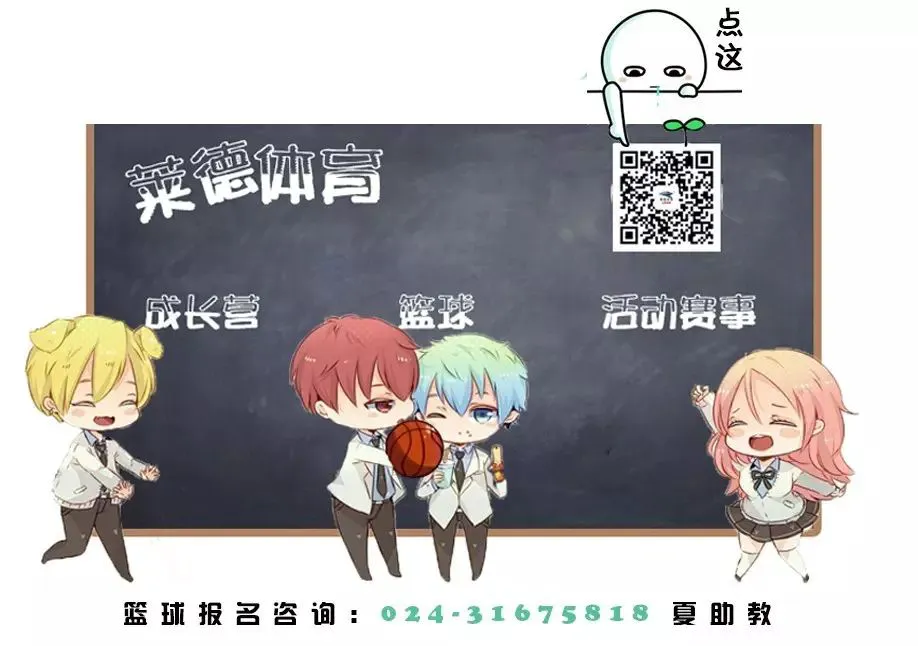 为什么网络化对篮球训练和发展如此重要_2