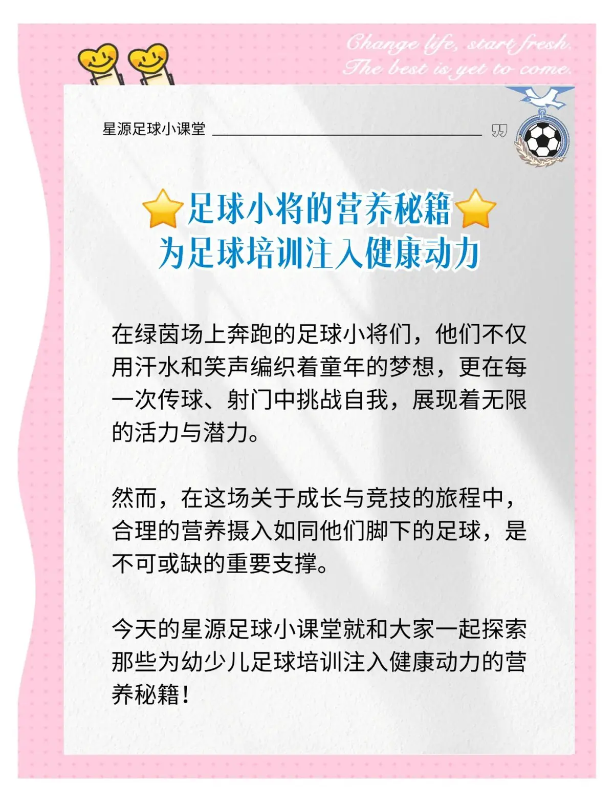 篮球训练的软件叫什么_2